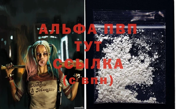 COCAINE Балабаново