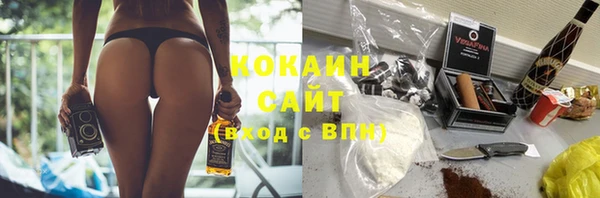 COCAINE Балабаново