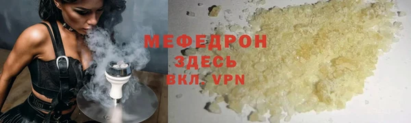 COCAINE Балабаново